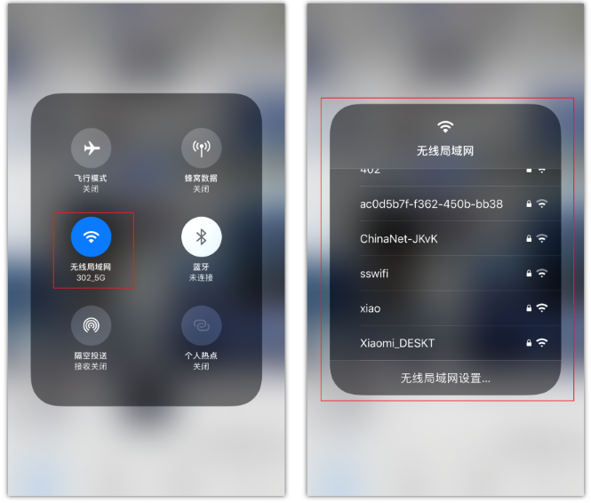 群英乡苹果手机维修分享苹果iPhone12如何自动切换WiFi 