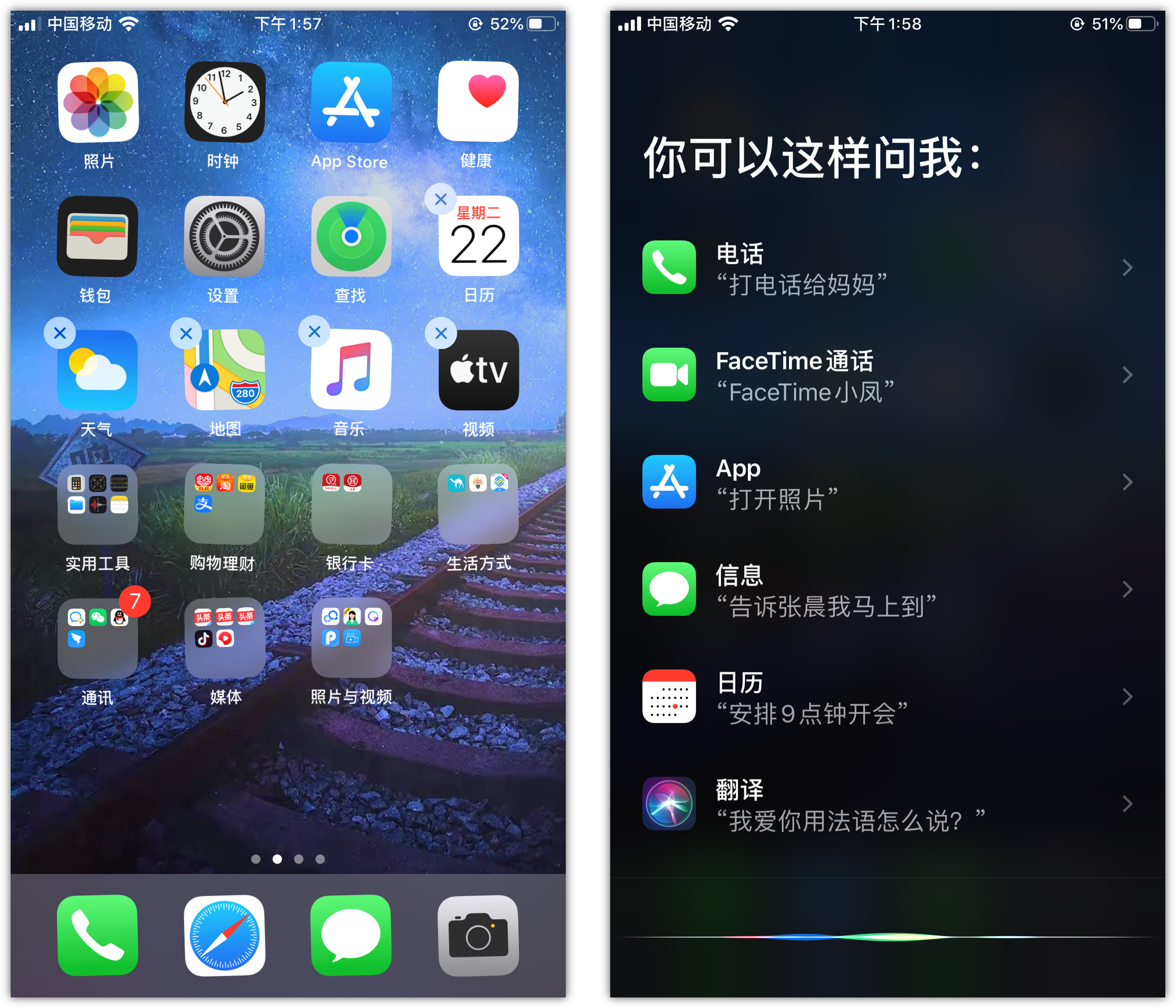 群英乡苹果手机维修分享苹果iPhone 如何隐藏APP 
