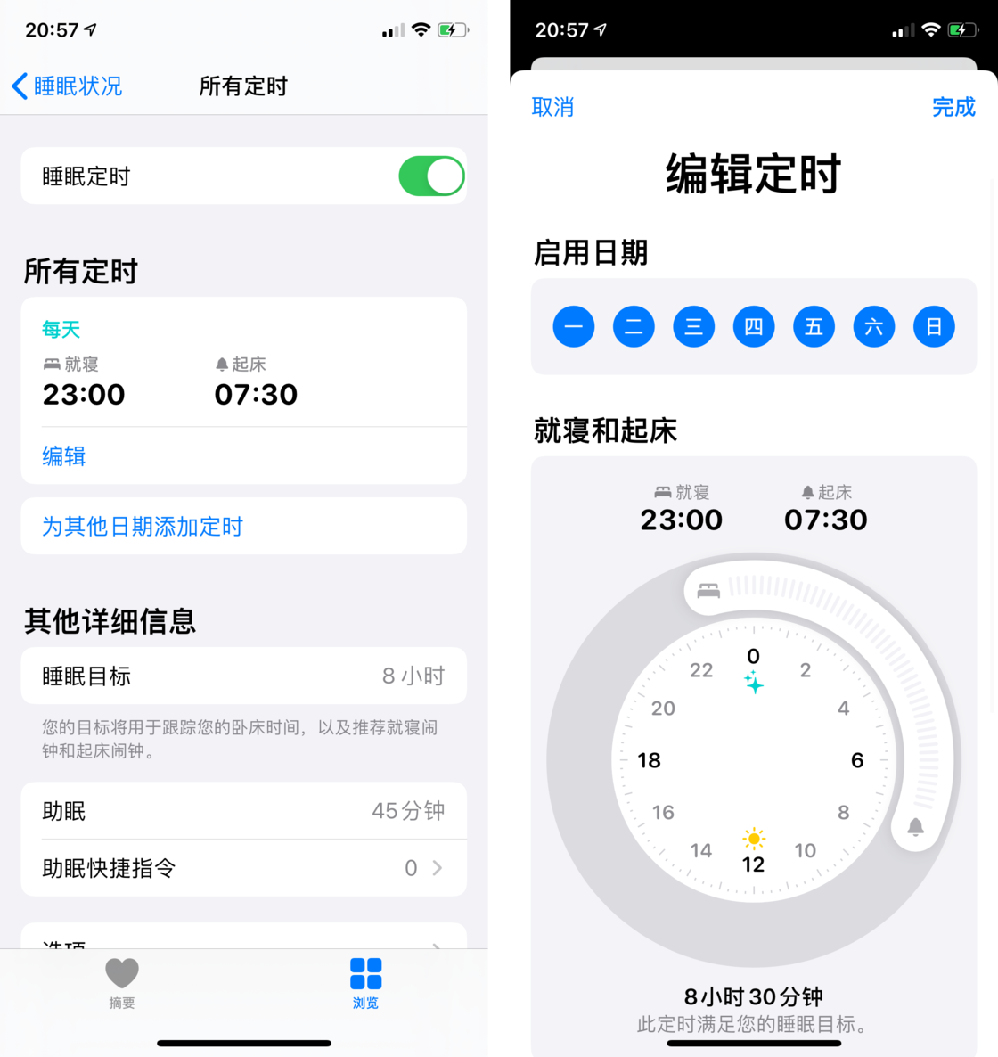 群英乡苹果手机维修分享watchOS 7 教程 