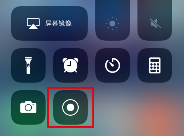 群英乡苹果手机维修分享iPhone12录屏方法教程 