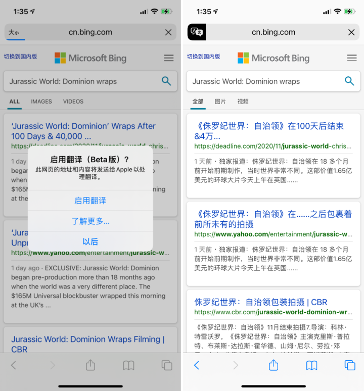 群英乡苹果手机维修分享iOS 14.2 教程 