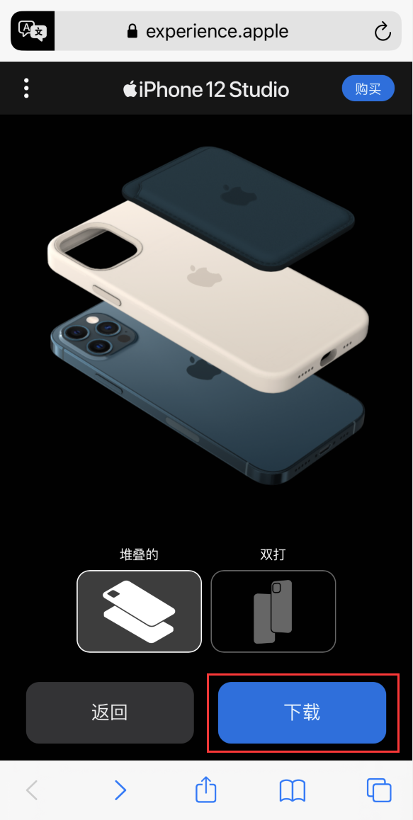 群英乡苹果手机维修分享选购 iPhone 12 必备 