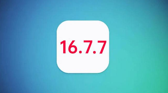 群英乡苹果手机维修分享iOS 16.7.7正式版升级_iOS 16.7.7 正式版一键刷机教程 