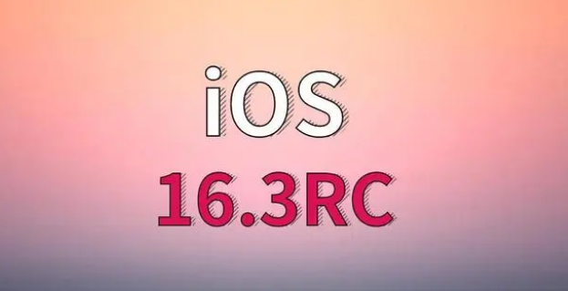 群英乡苹果手机维修分享iOS 16.3 RC版升级_iOS 16.3 RC版一键刷机教程 