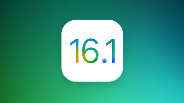 群英乡苹果手机维修分享iOS 16.1 RC版升级_iOS 16.1 RC版一键刷机教程 